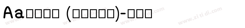 Aa现代粗宋 (非商业使用)字体转换